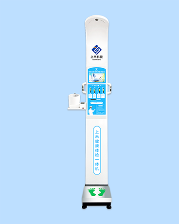 智能互聯(lián)健康自助體檢一體機(jī)