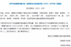 上禾科技