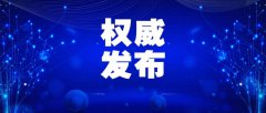 上禾科技