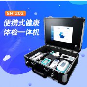 上禾科技