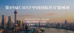 上禾科技