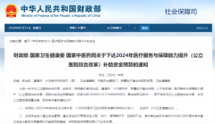 上禾科技