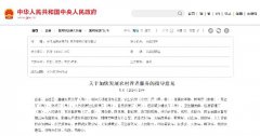 上禾科技