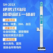 上禾科技