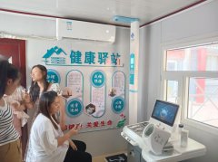 上禾科技