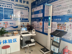 上禾科技